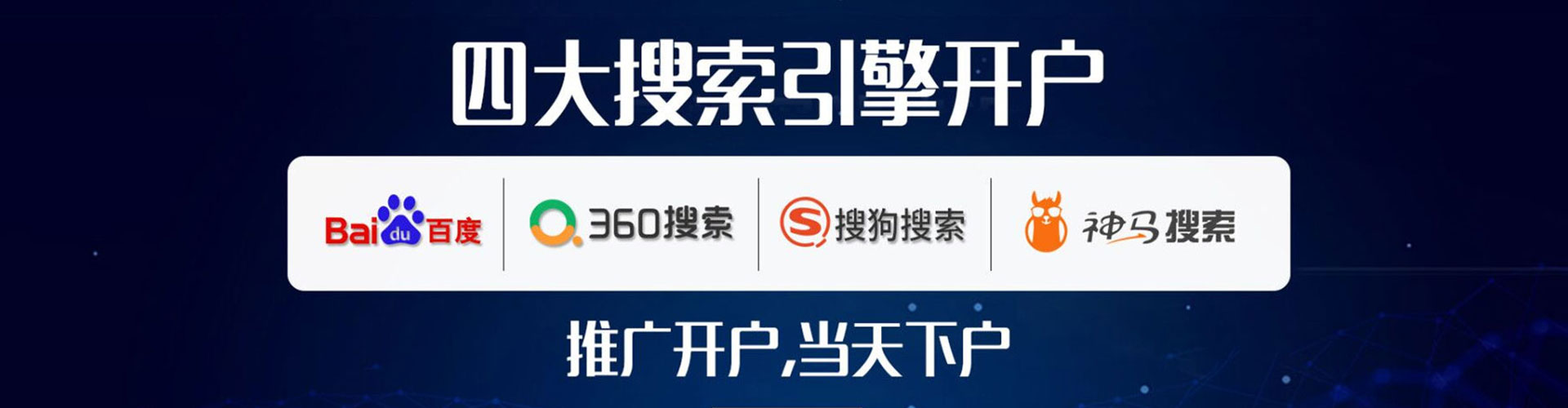 郁南谷歌竞价