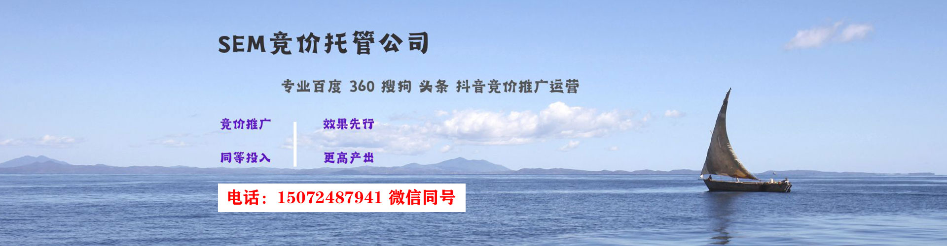 郁南信息流代理