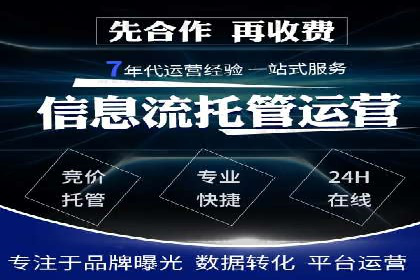 深度解析：信息流广告的转化率提升之道